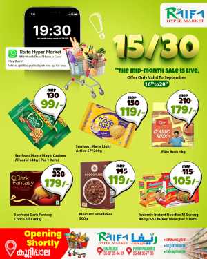 Raifa Hyper Market | Latest Offers & Deals flyer cover