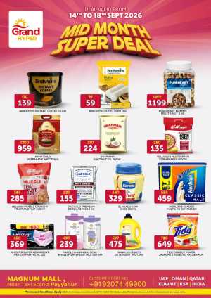 Super deals flyer cover
