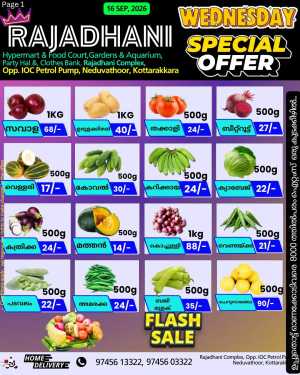 Wednesday offer flyer cover