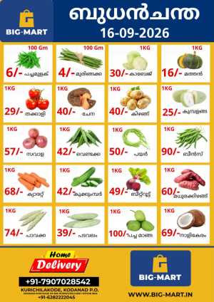 Fresh deals flyer cover