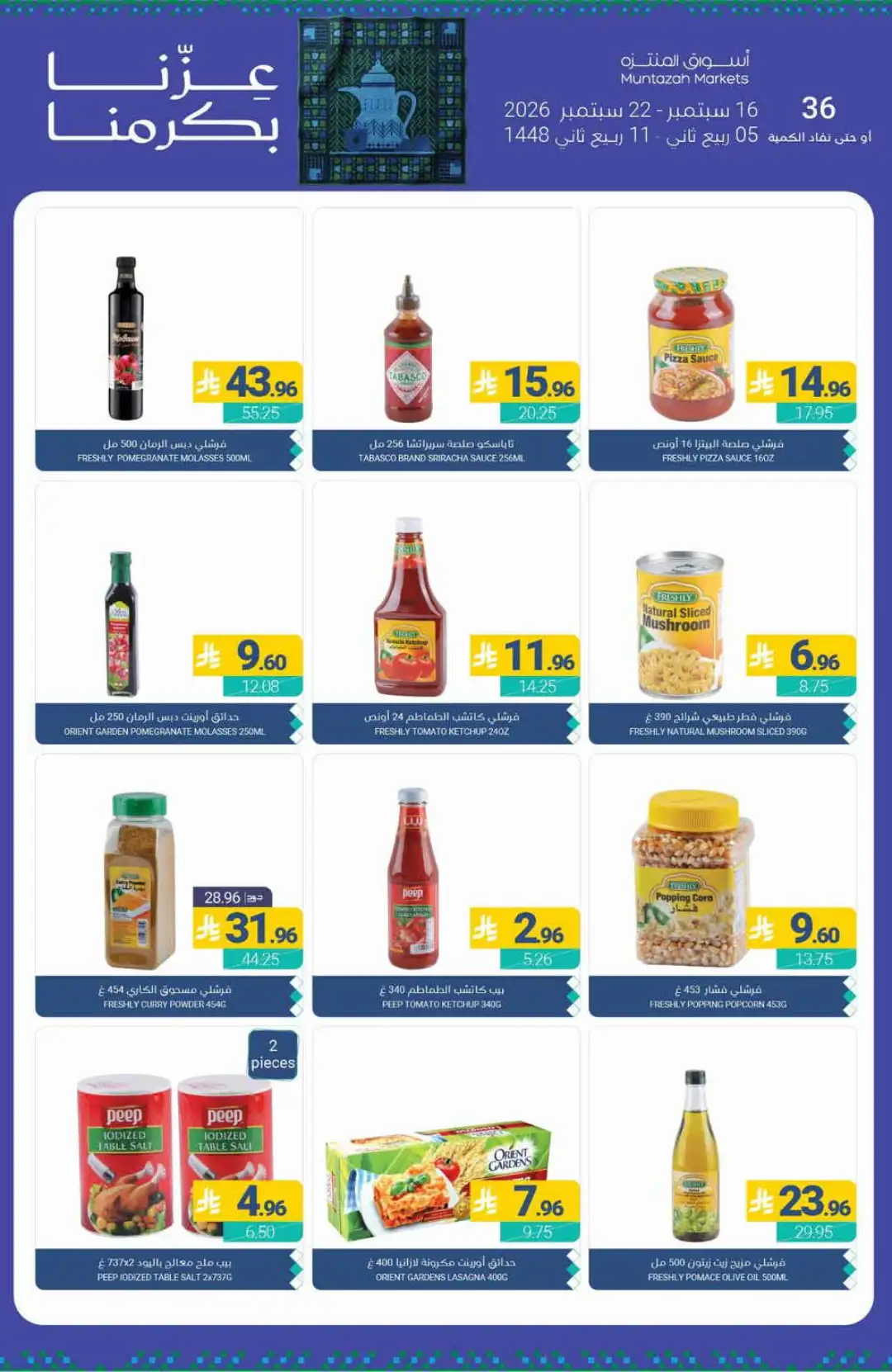 Muntazah Markets Special Offers & Deals page 18