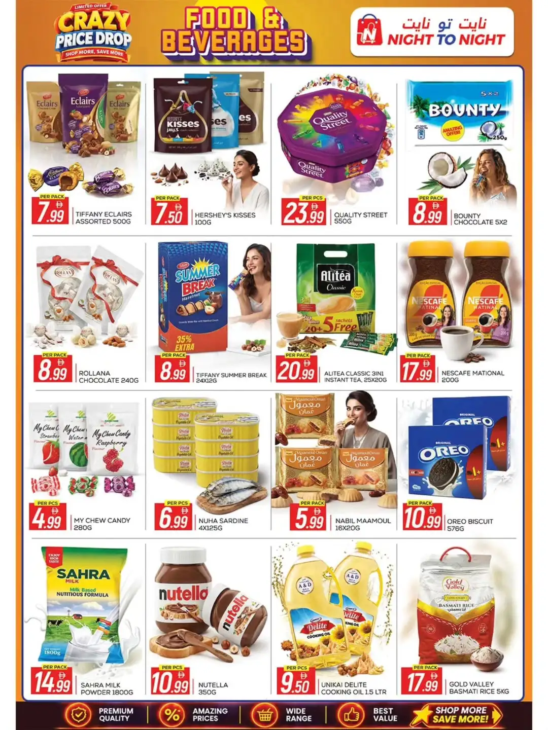 Night To Night Baniyas Square Crazy Price Drop Deals page 2