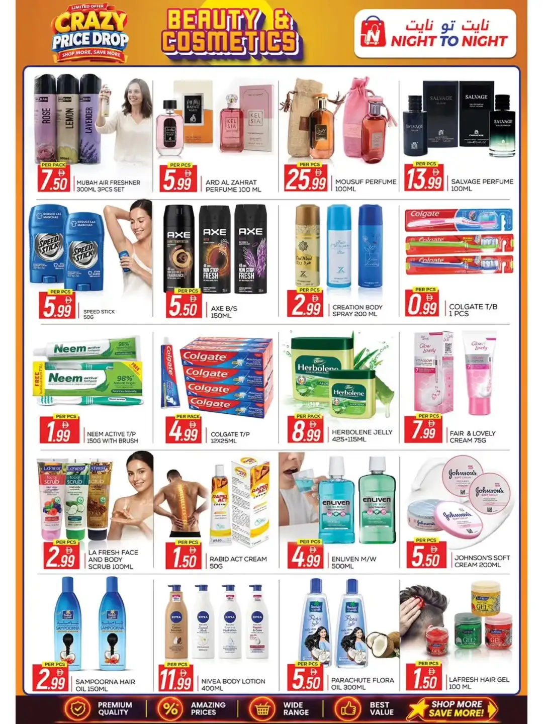Night To Night Baniyas Square Crazy Price Drop Deals page 3
