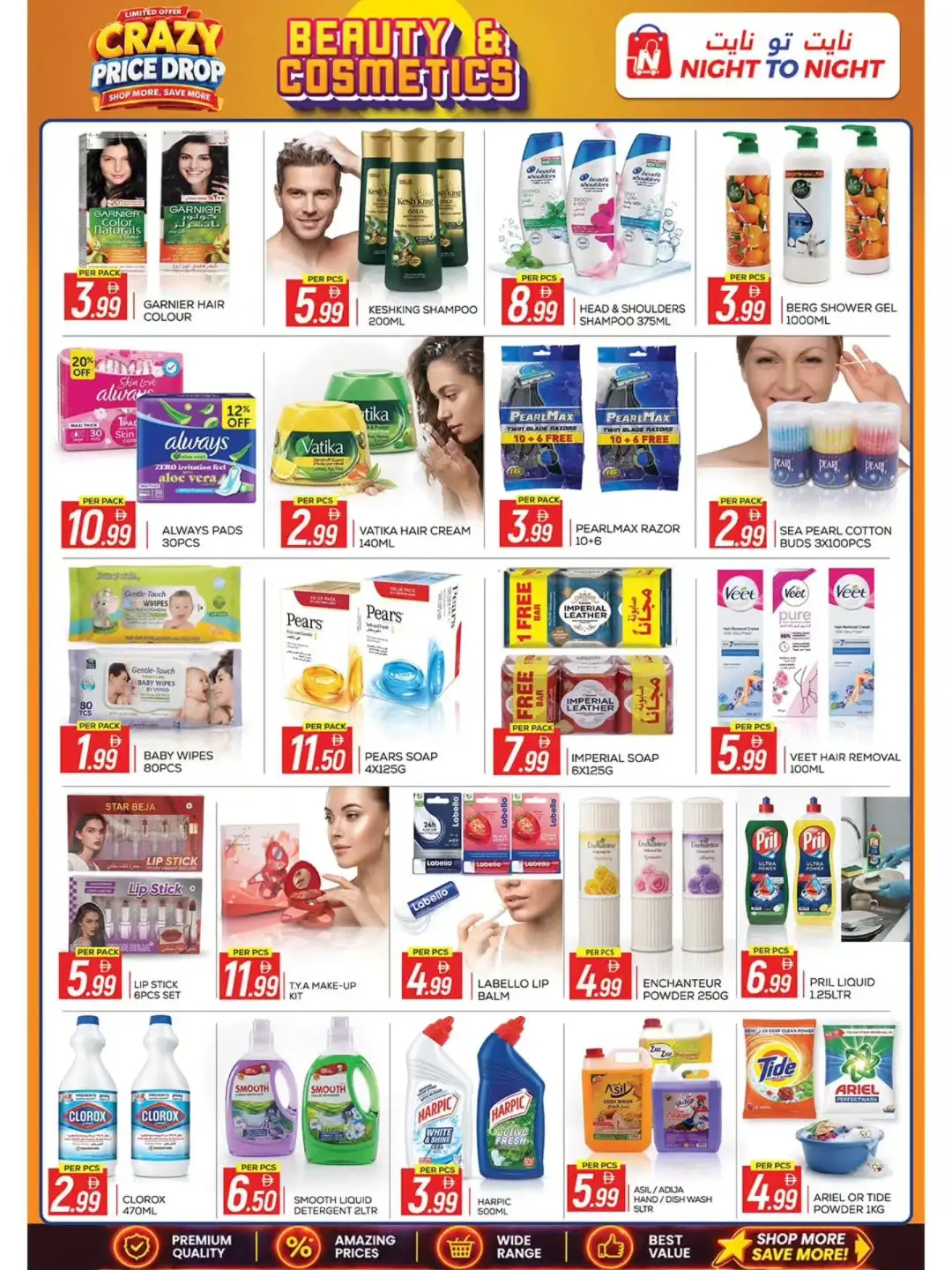 Night To Night Baniyas Square Crazy Price Drop Deals page 4