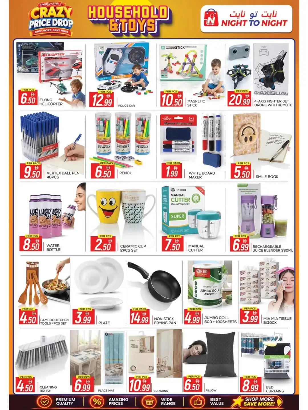 Night To Night Baniyas Square Crazy Price Drop Deals page 5