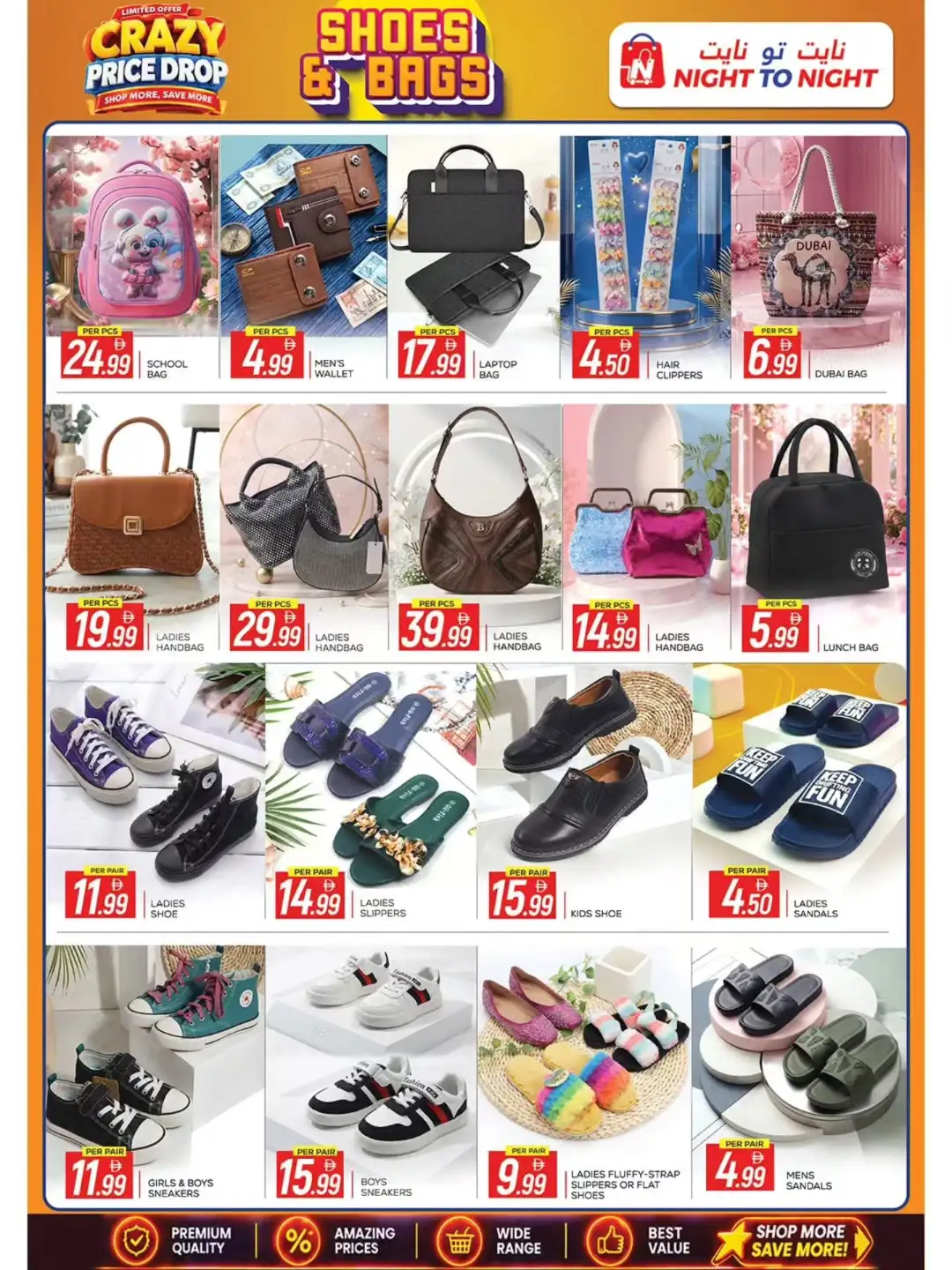 Night To Night Baniyas Square Crazy Price Drop Deals page 7