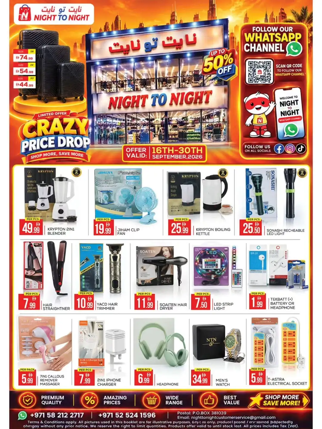 Night To Night Baniyas Square Crazy Price Drop Deals page 8