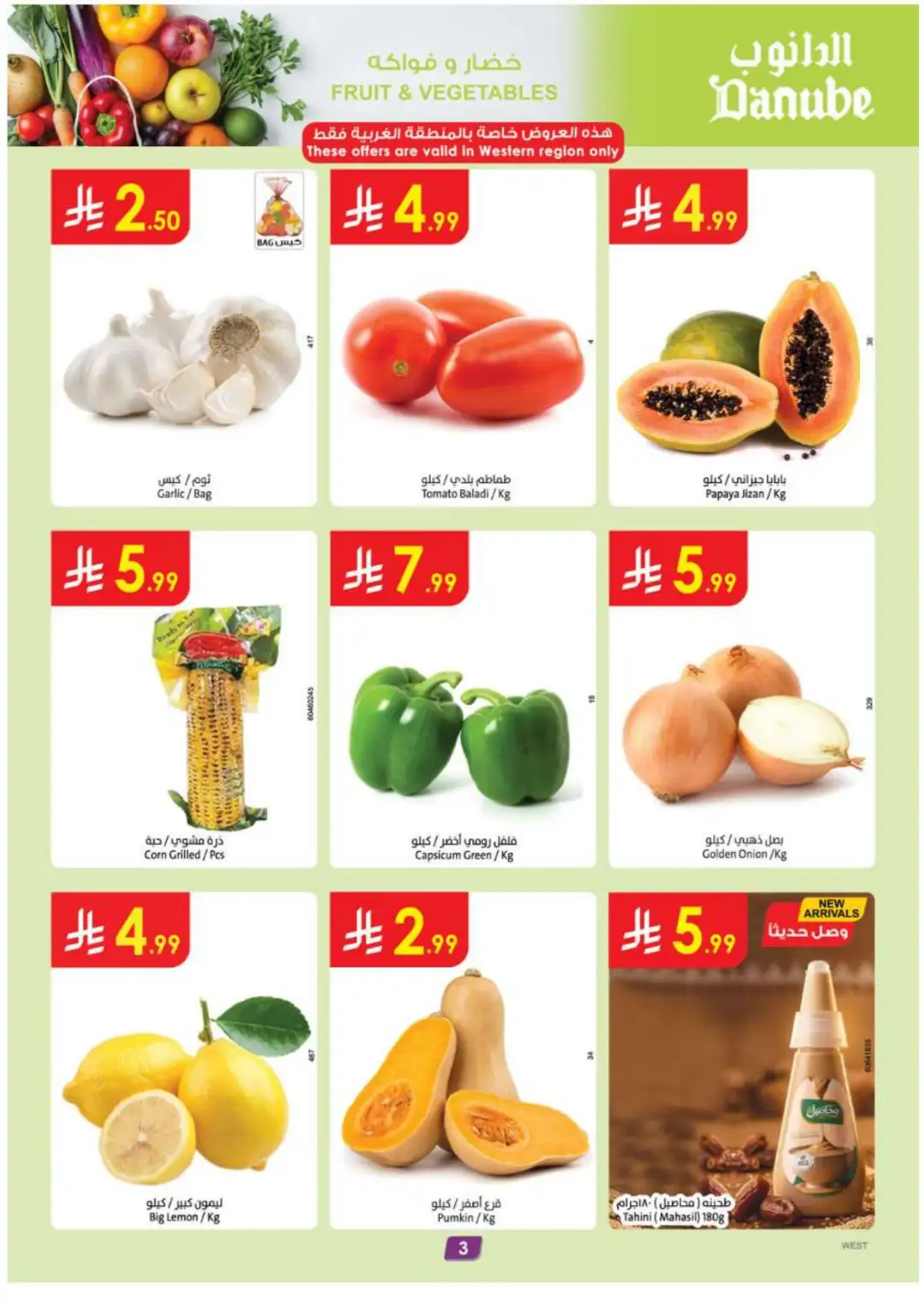 Danube Double The Pride & Points Offers page 3