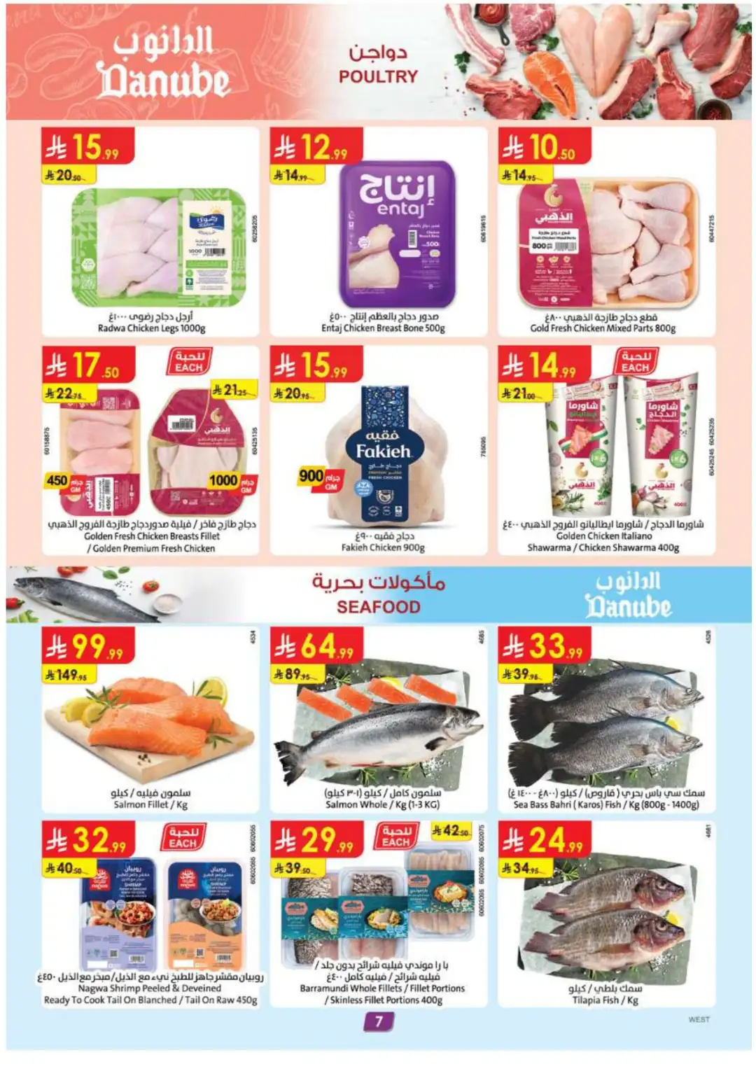 Danube Double The Pride & Points Offers page 7