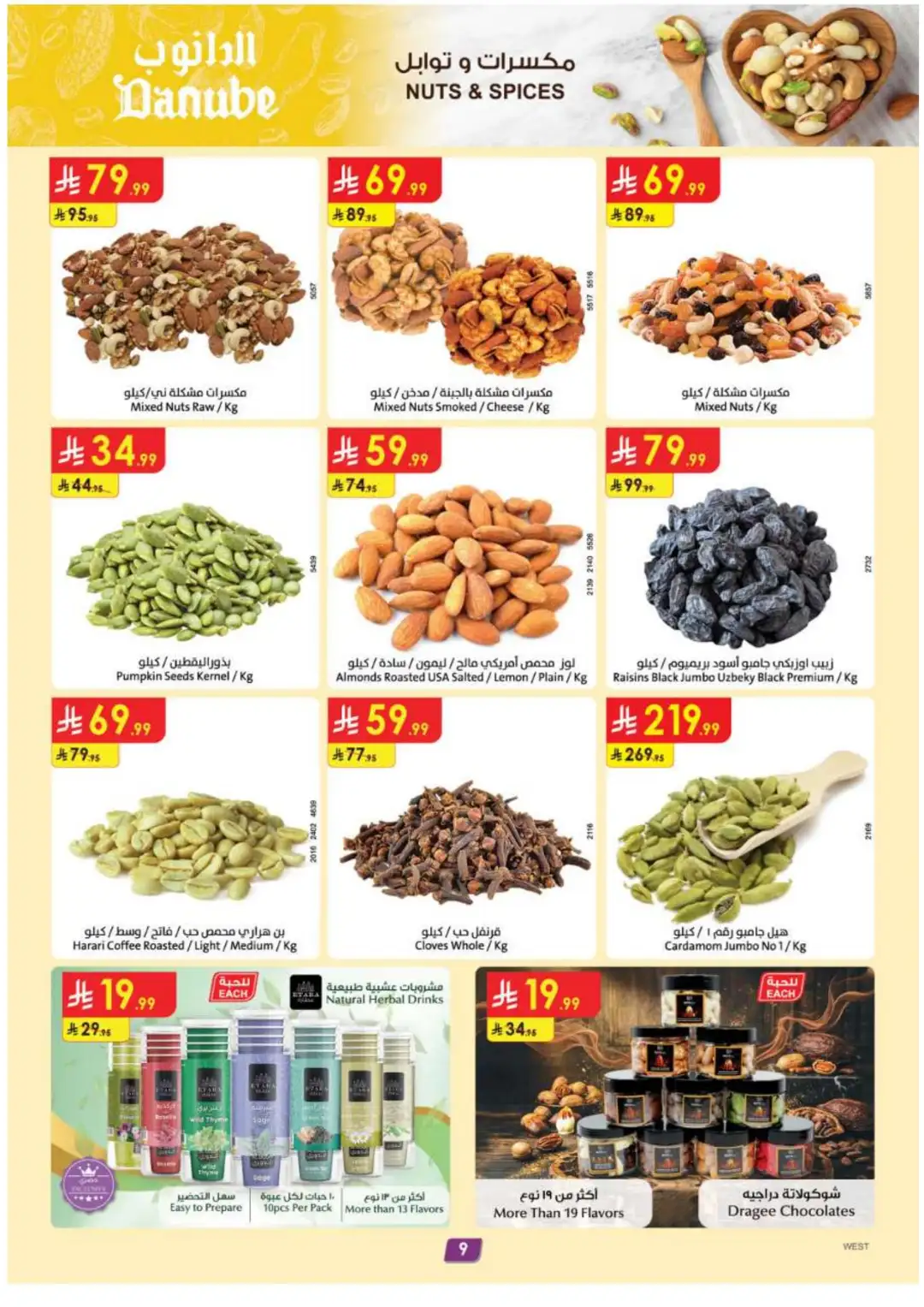 Danube Double The Pride & Points Offers page 9