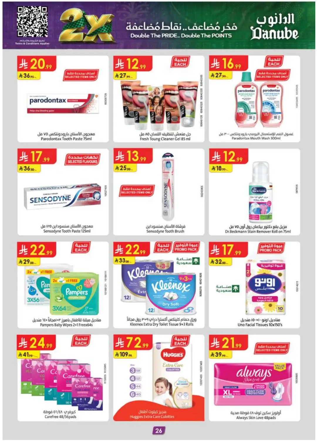 Danube Double The Pride & Points Offers page 26