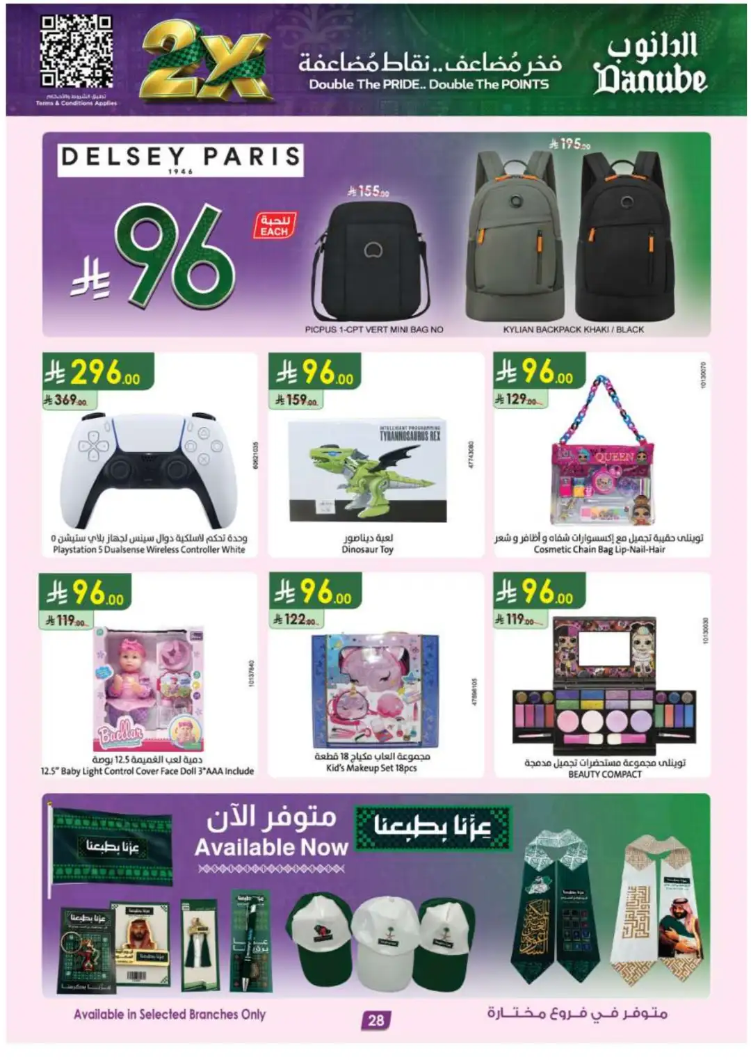 Danube Double The Pride & Points Offers page 28