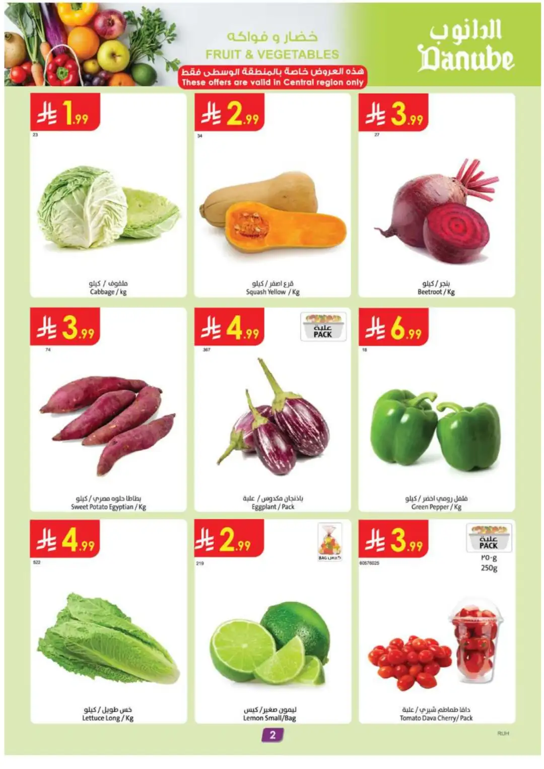 Danube Double The Pride & Points Offers page 2
