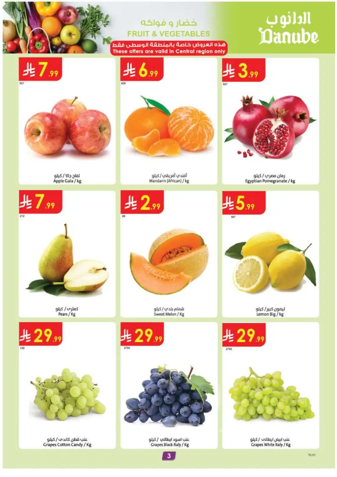 Danube Double The Pride & Points Offers page 3