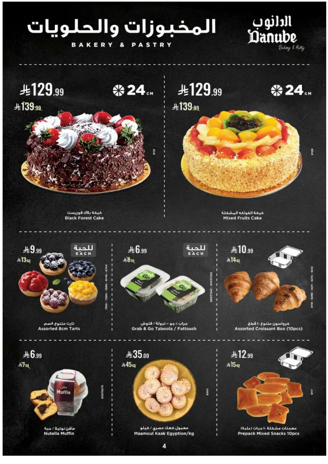 Danube Double The Pride & Points Offers page 4