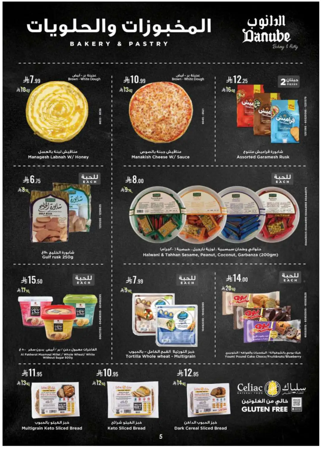 Danube Double The Pride & Points Offers page 5