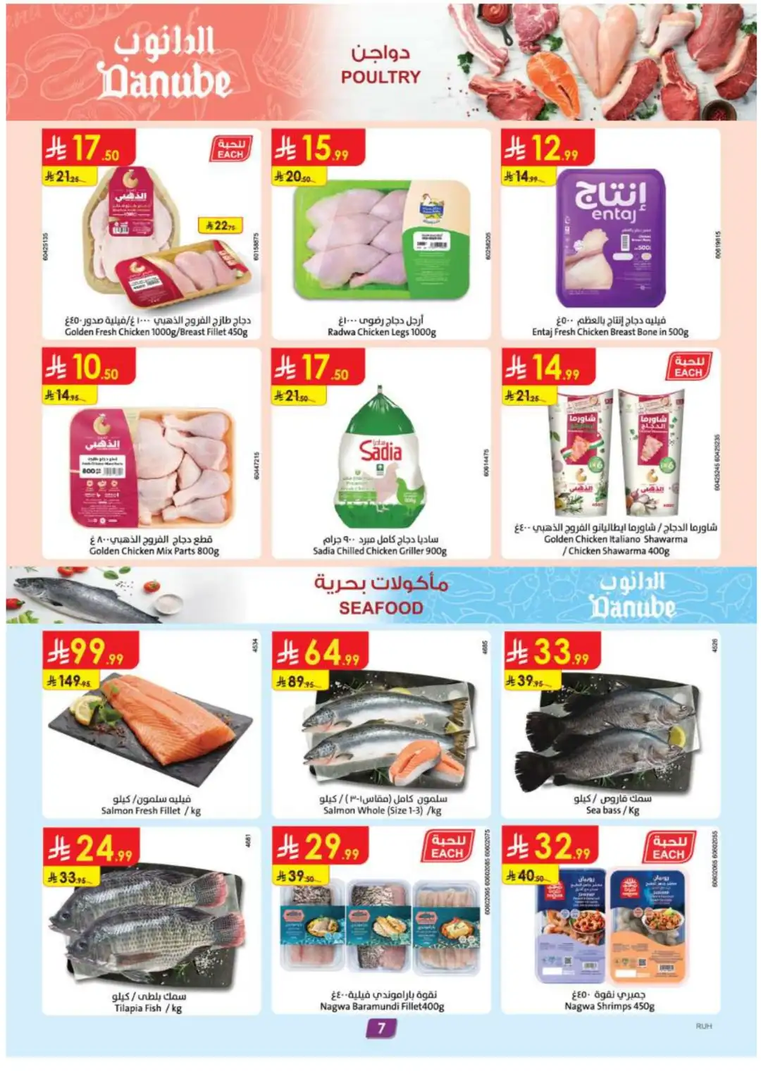 Danube Double The Pride & Points Offers page 7