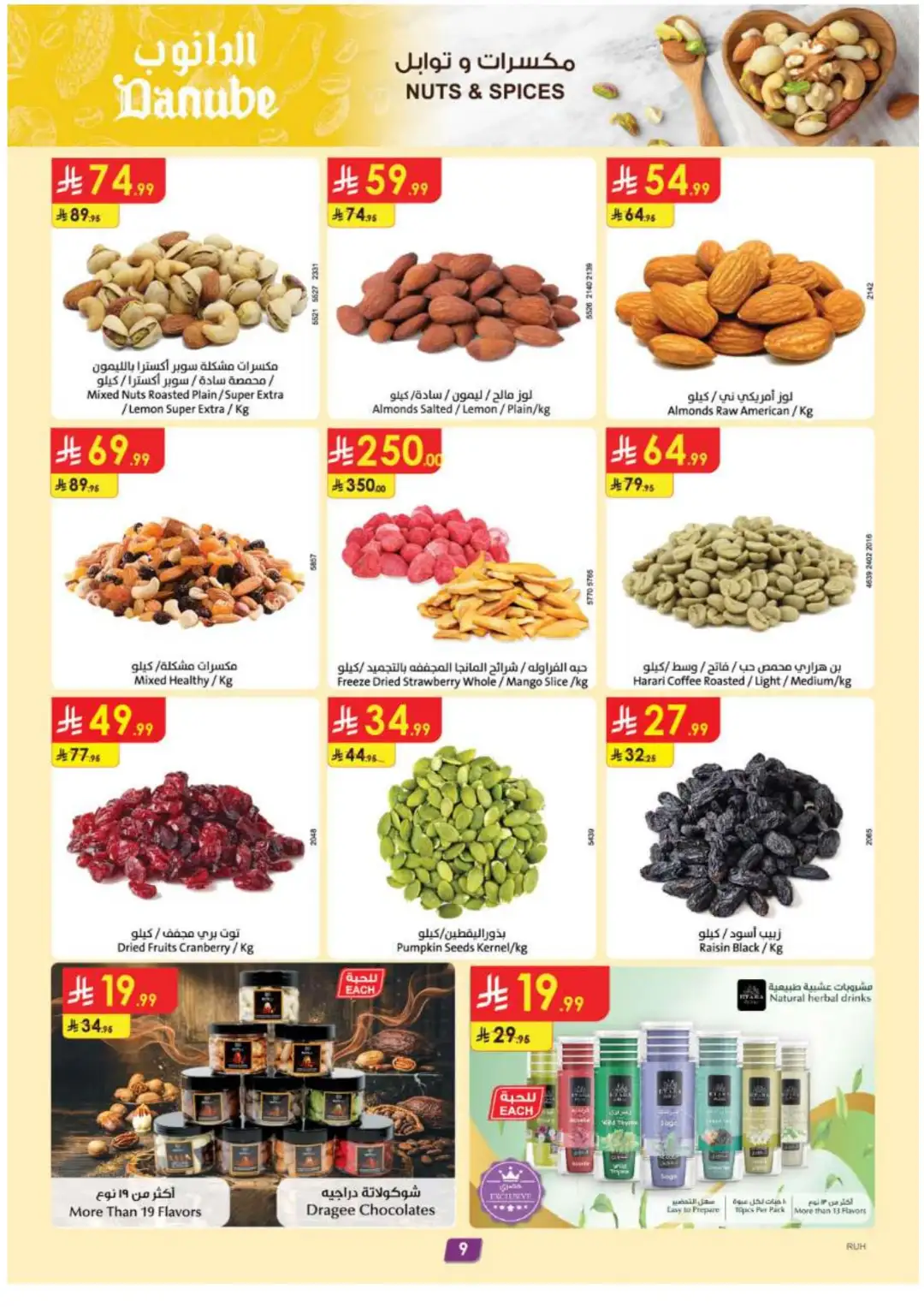 Danube Double The Pride & Points Offers page 9