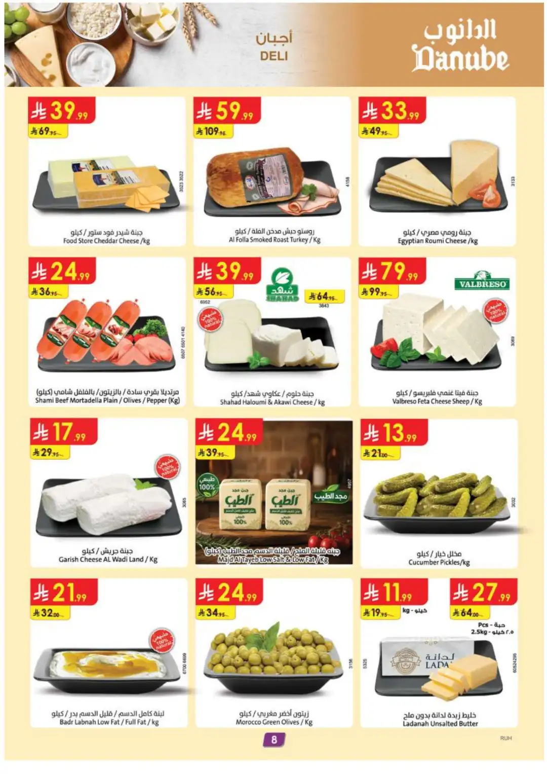 Danube Double The Pride & Points Offers page 10