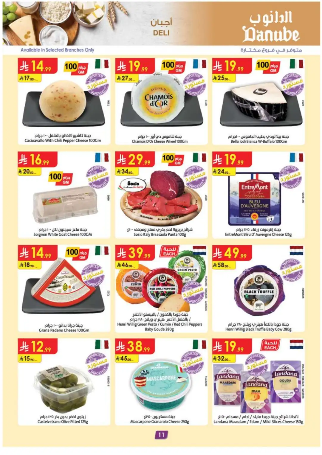Danube Double The Pride & Points Offers page 11