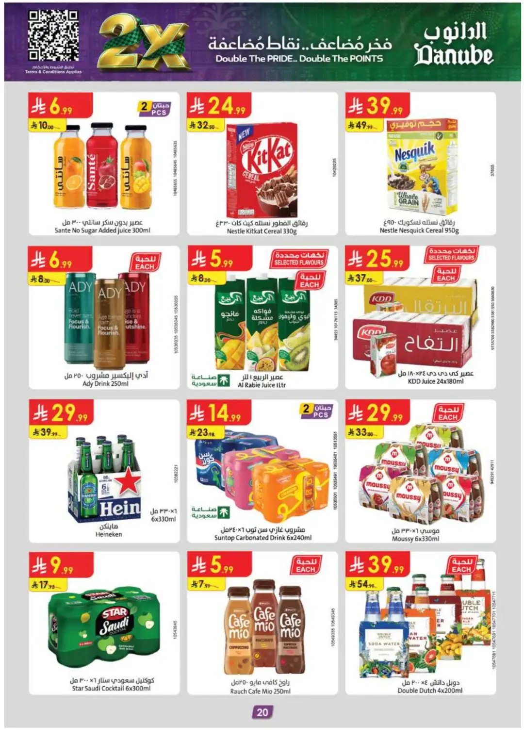 Danube Double The Pride & Points Offers page 20