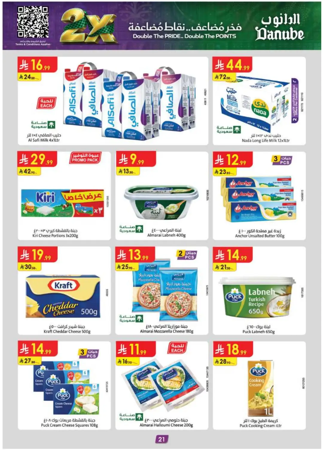 Danube Double The Pride & Points Offers page 21