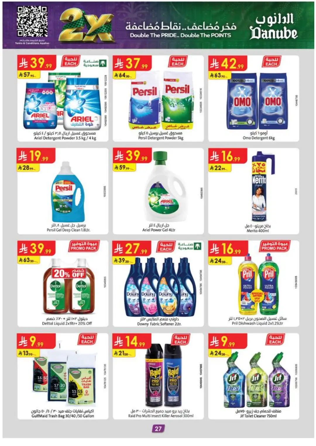 Danube Double The Pride & Points Offers page 27