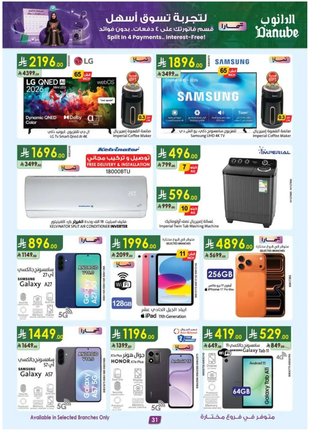 Danube Double The Pride & Points Offers page 31