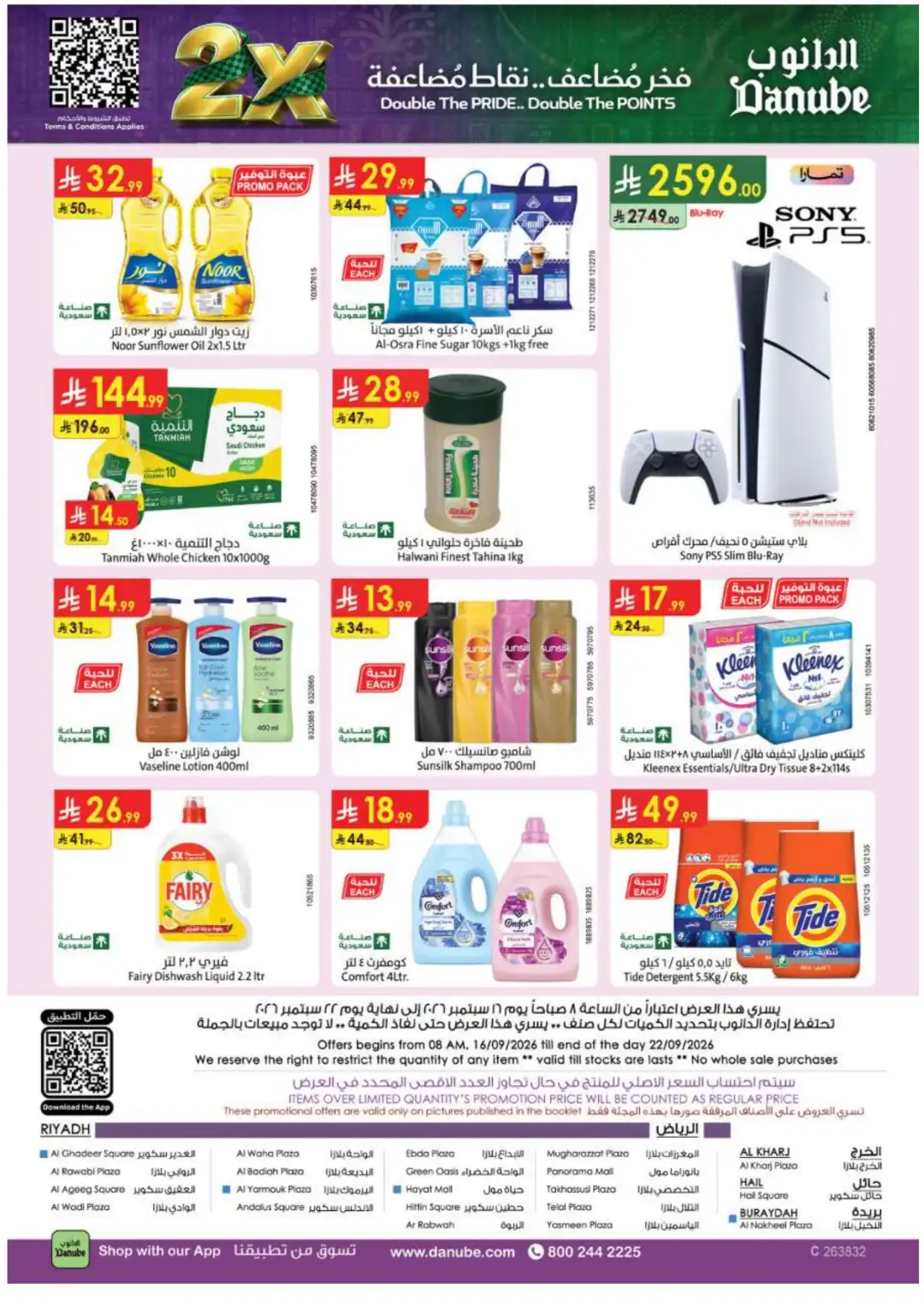 Danube Double The Pride & Points Offers page 33