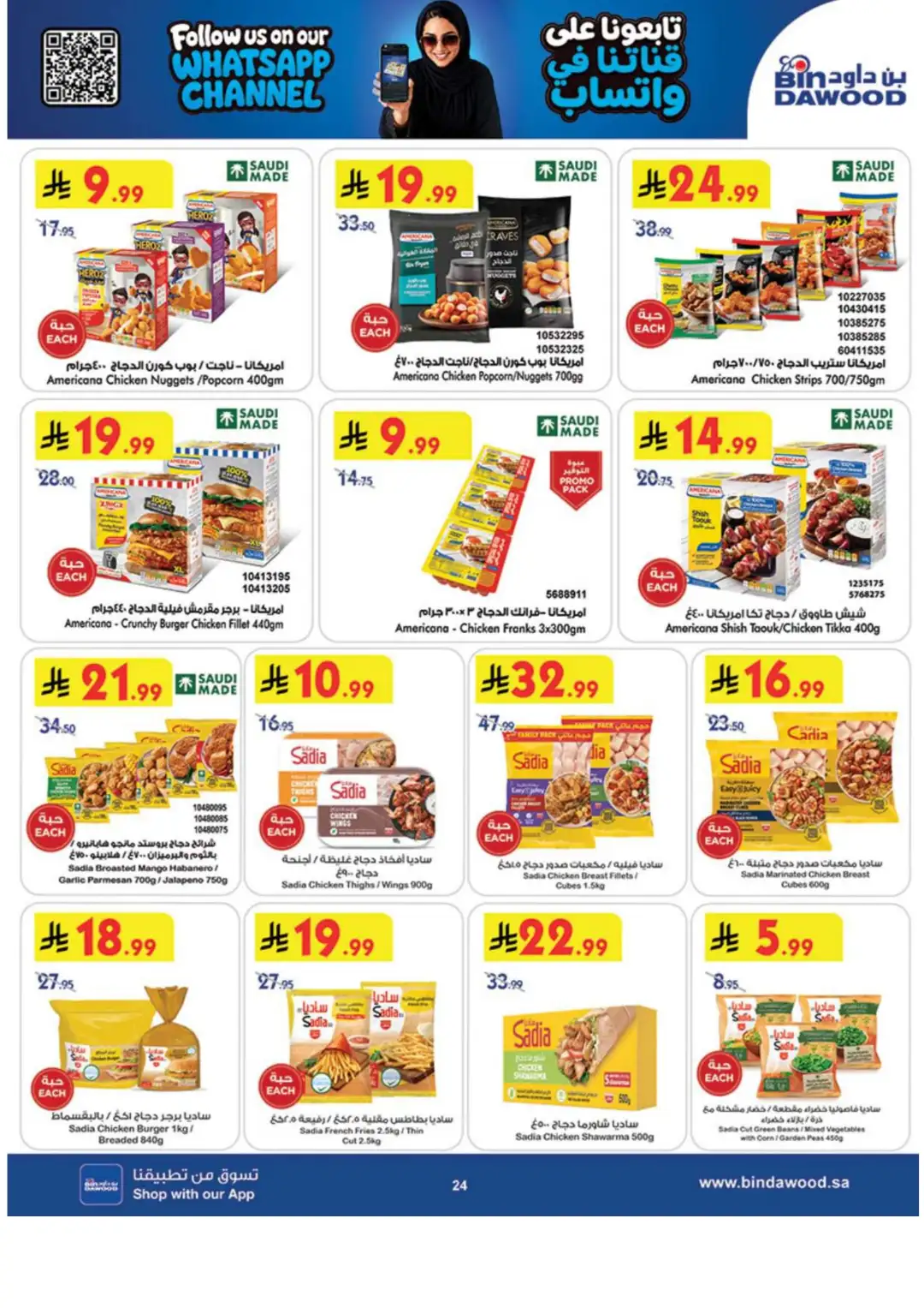 BinDawood Double The Pride & Points Offers page 24