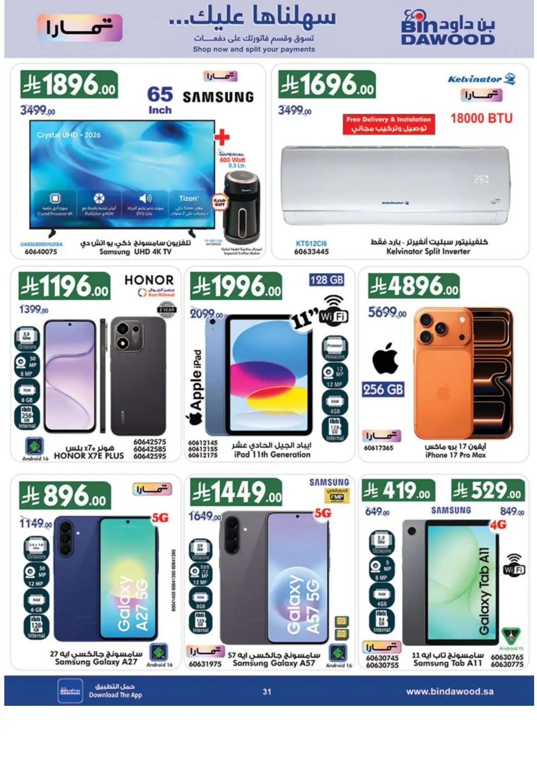 BinDawood Double The Pride & Points Offers page 31