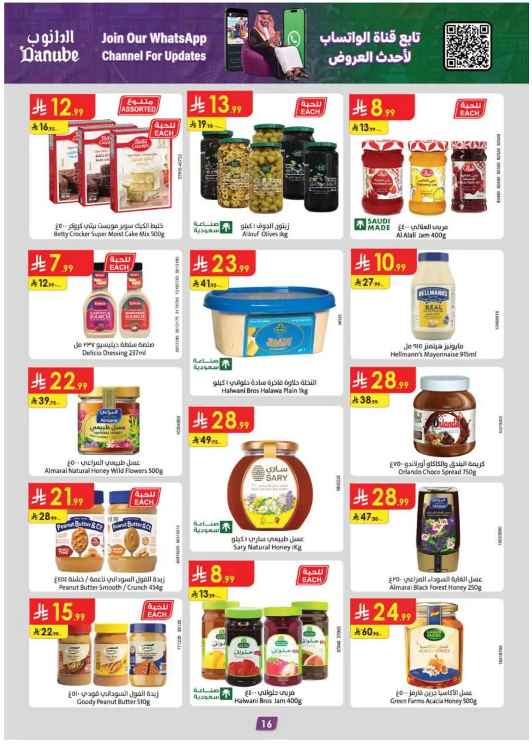 Danube Double The Pride & Points Offers page 16