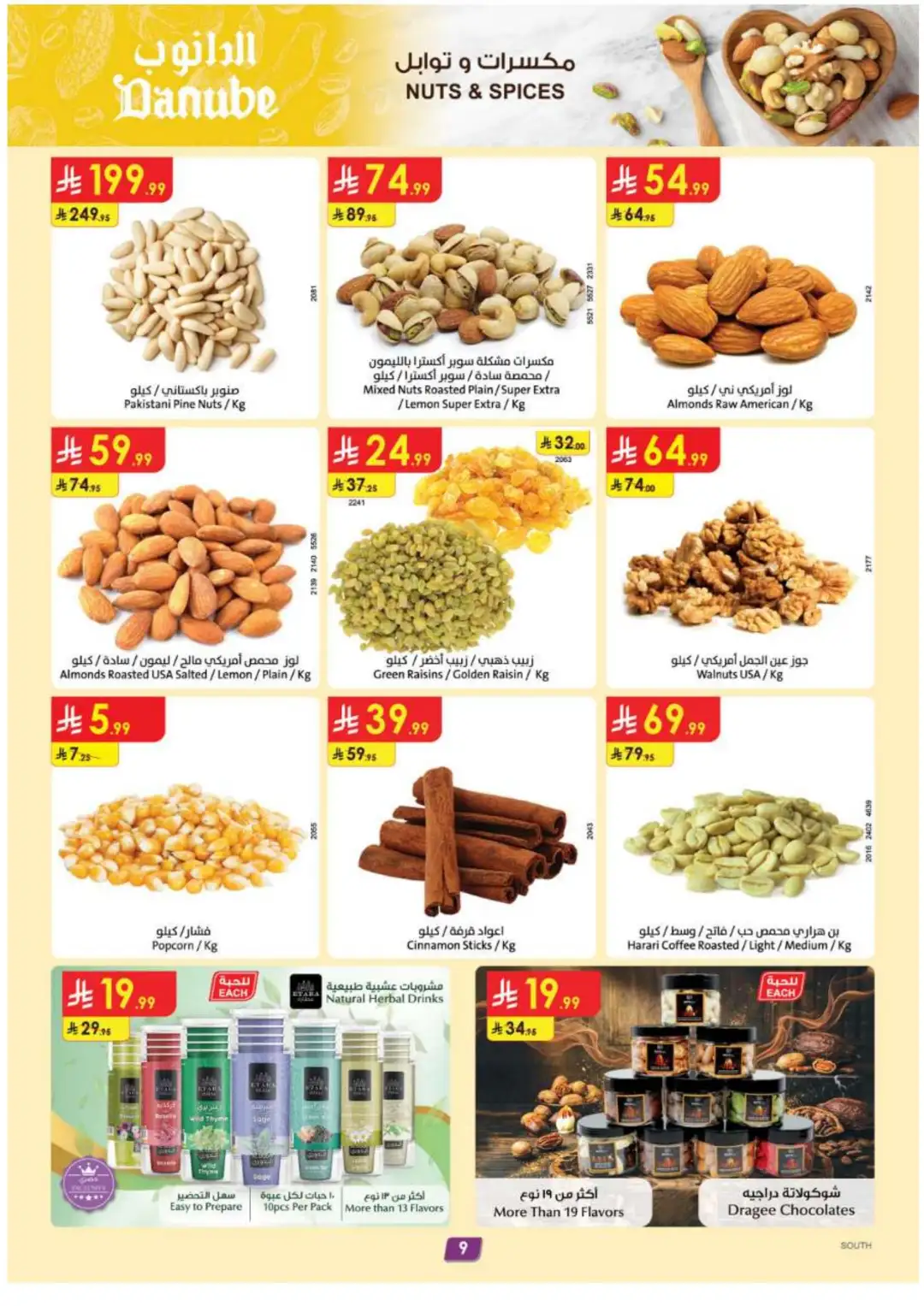 Danube Double Points Offers & Grocery Deals page 9