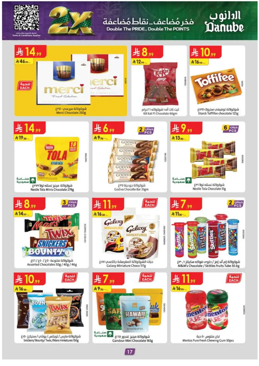 Danube Double Points Offers & Grocery Deals page 17