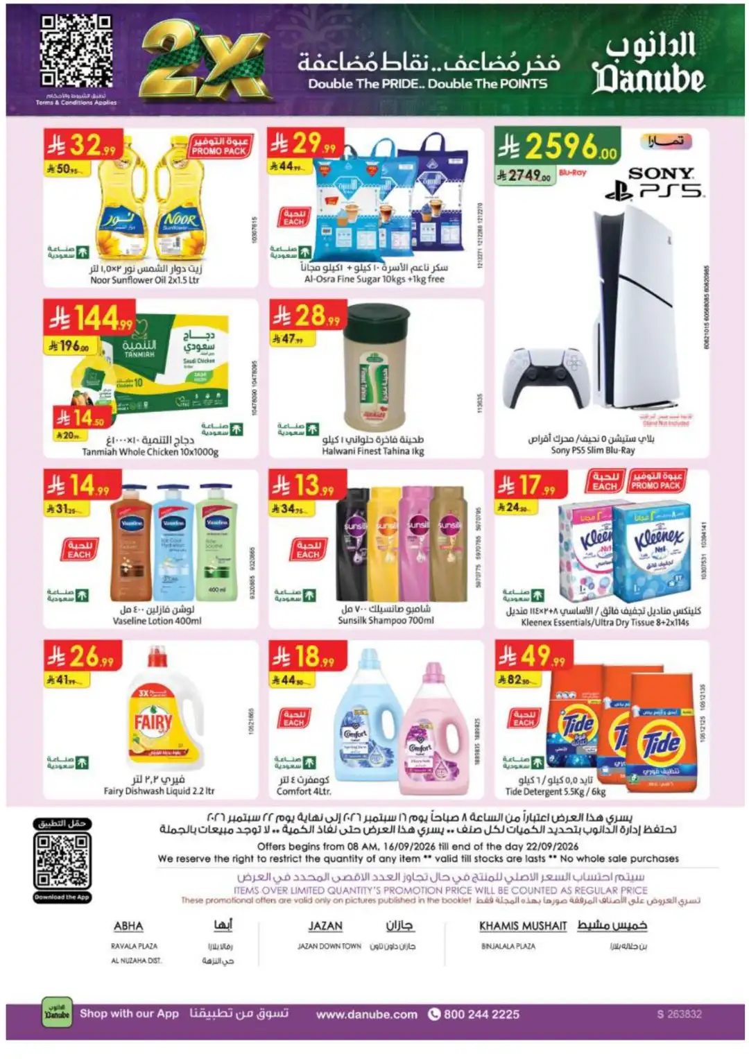 Danube Double Points Offers & Grocery Deals page 33