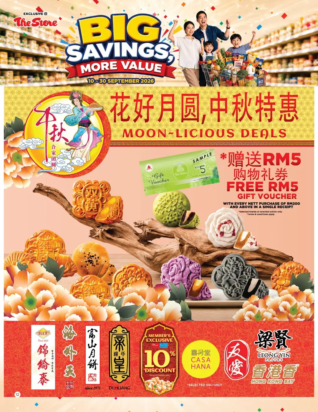 The Store Big Savings, More Value | Latest Catalogue page 12