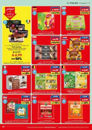 VIVA Big Price Drop & Lowest Price Deals flyer cover
