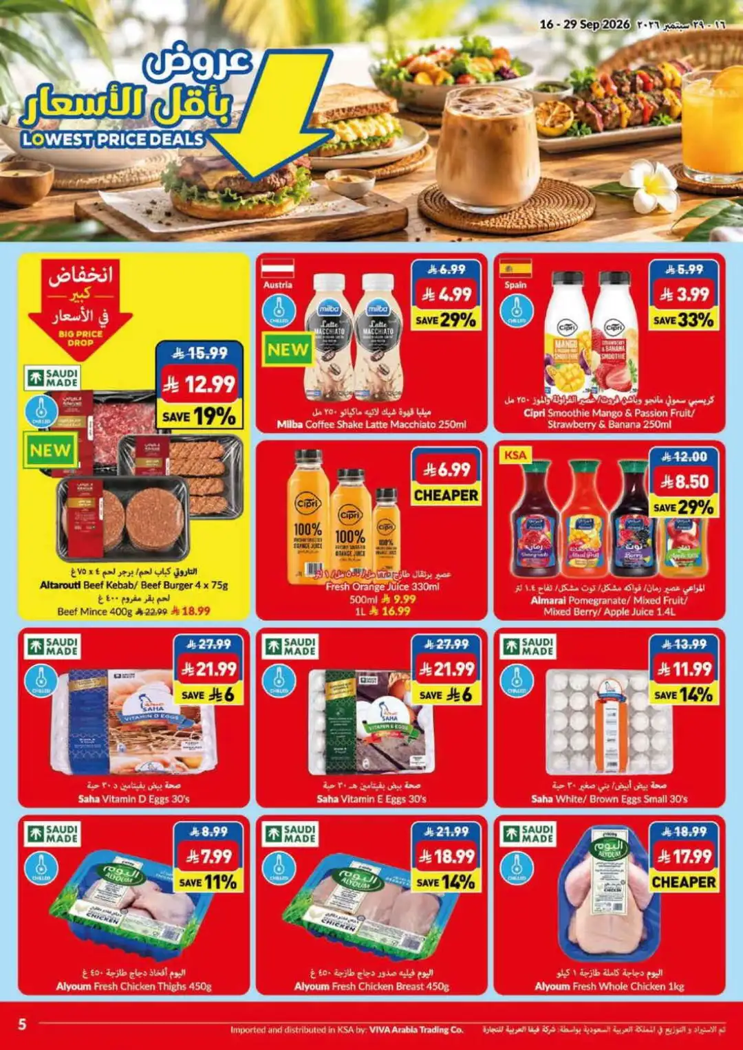VIVA Big Price Drop & Lowest Price Deals page 11
