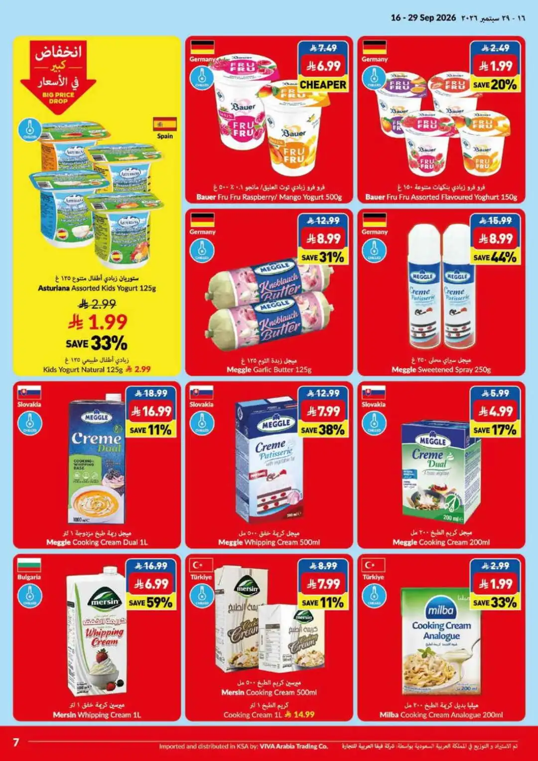 VIVA Big Price Drop & Lowest Price Deals page 13