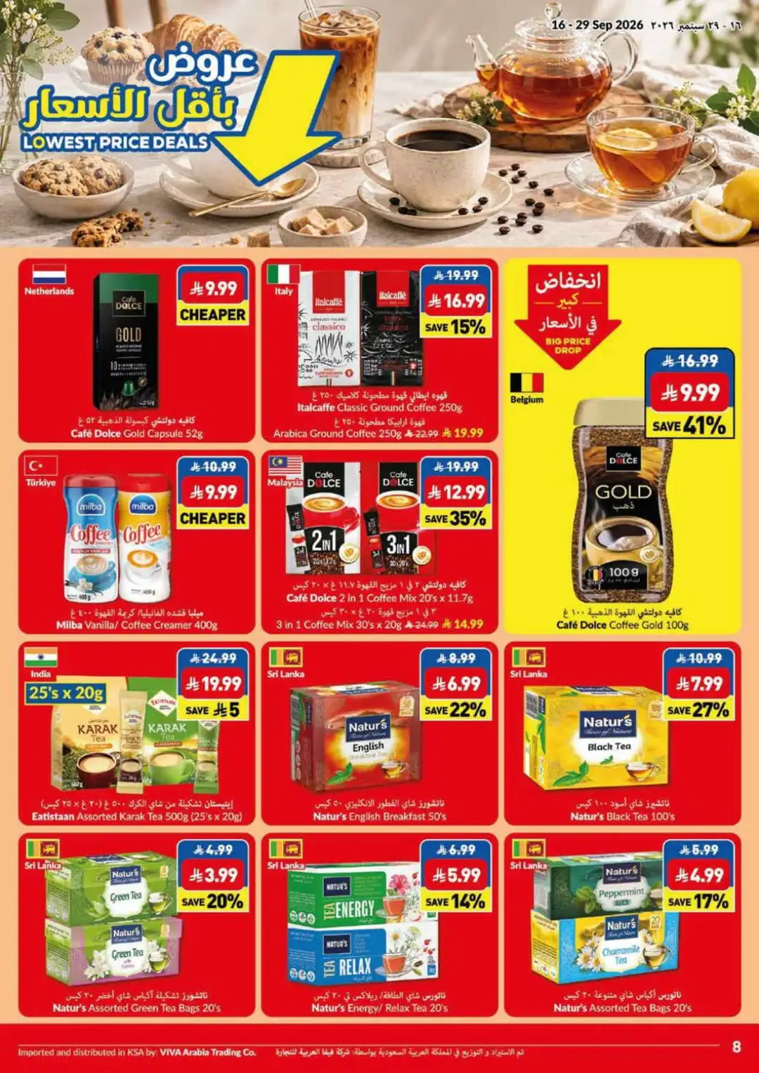 VIVA Big Price Drop & Lowest Price Deals page 14