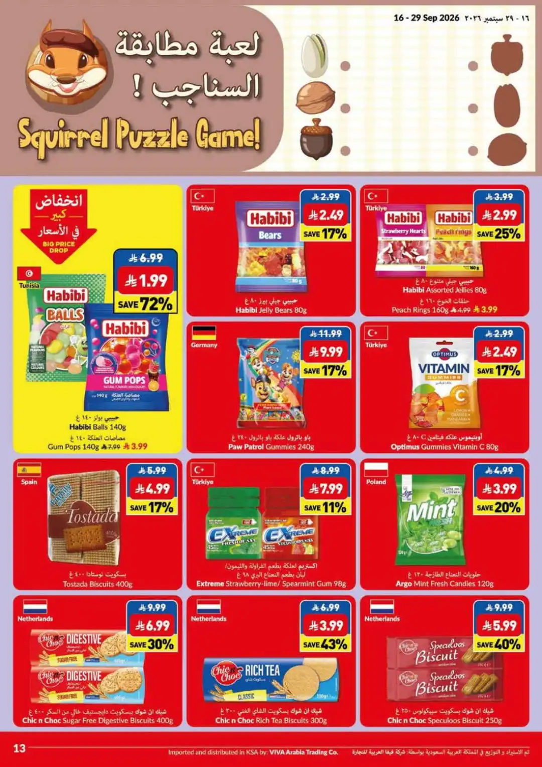 VIVA Big Price Drop & Lowest Price Deals page 19
