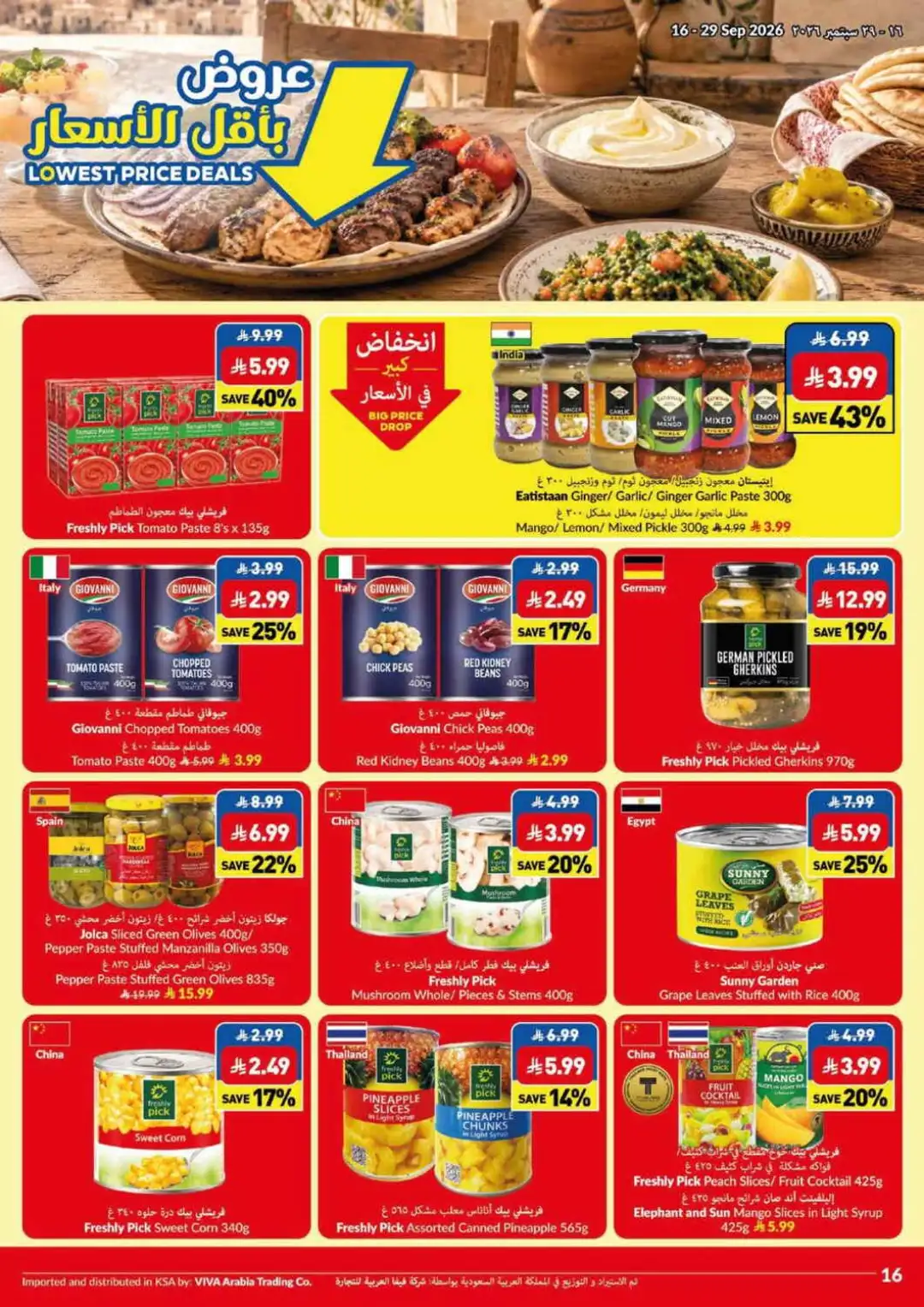 VIVA Big Price Drop & Lowest Price Deals page 22