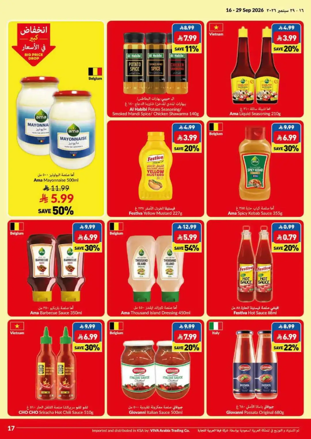 VIVA Big Price Drop & Lowest Price Deals page 23