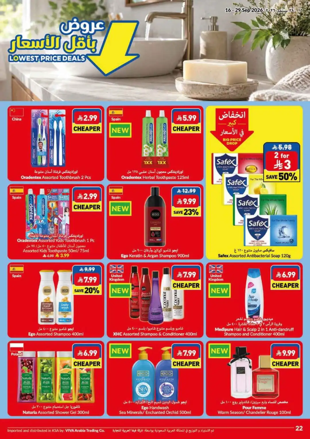 VIVA Big Price Drop & Lowest Price Deals page 4
