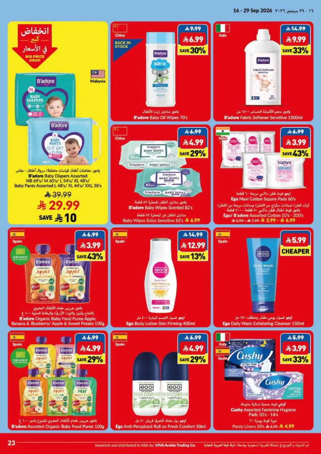 VIVA Big Price Drop & Lowest Price Deals page 5