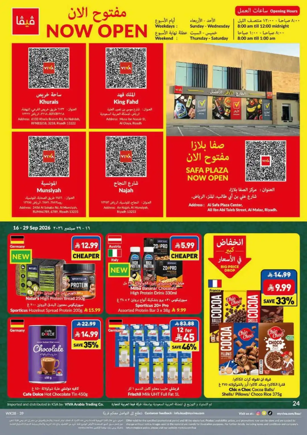 VIVA Big Price Drop & Lowest Price Deals page 6