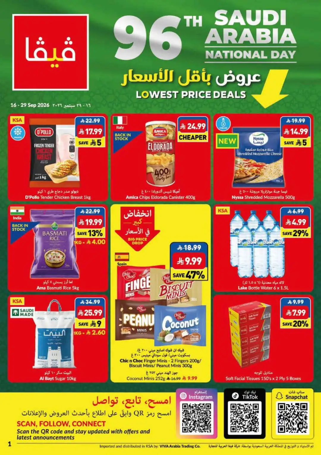 VIVA Big Price Drop & Lowest Price Deals page 7