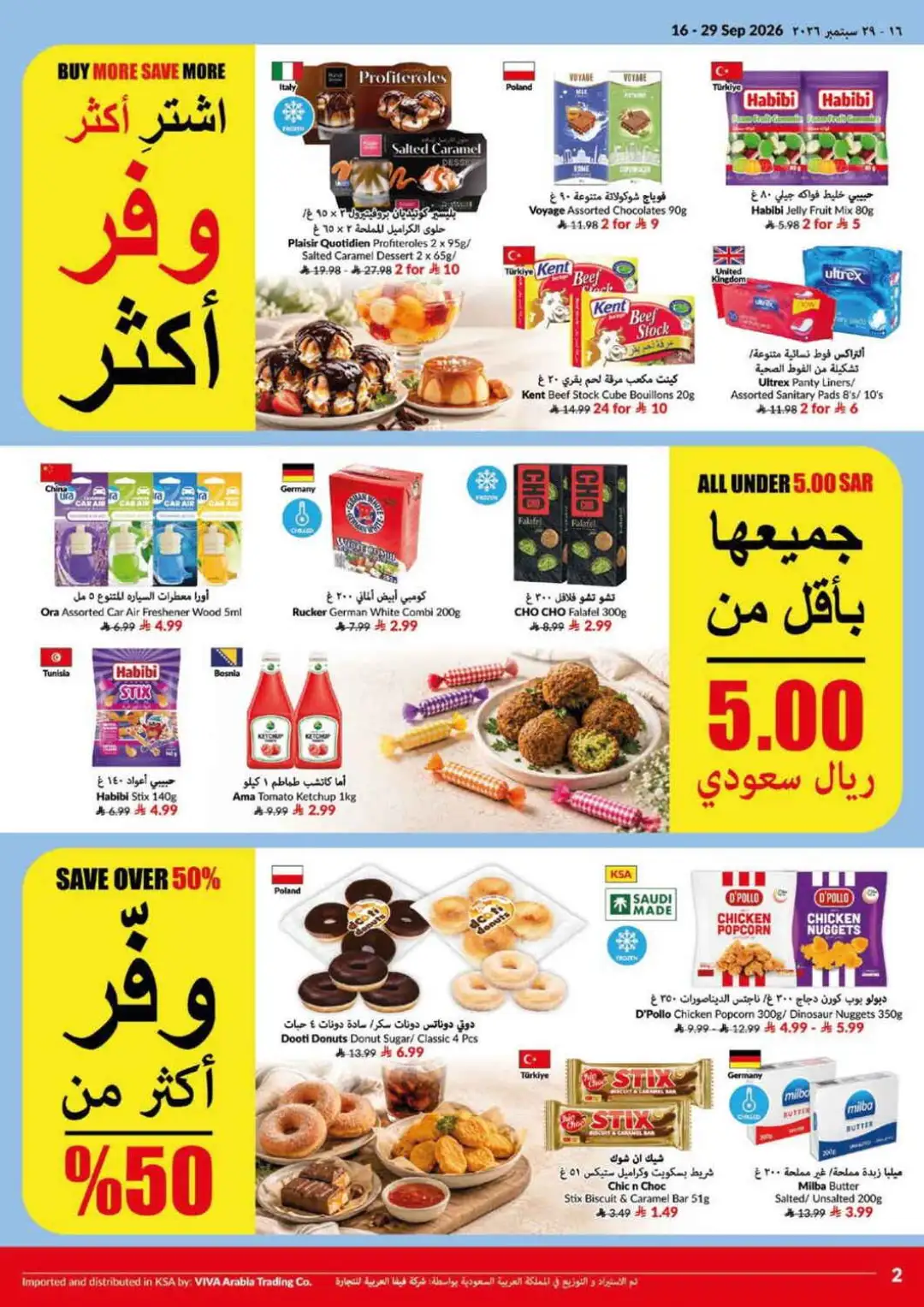 VIVA Big Price Drop & Lowest Price Deals page 8