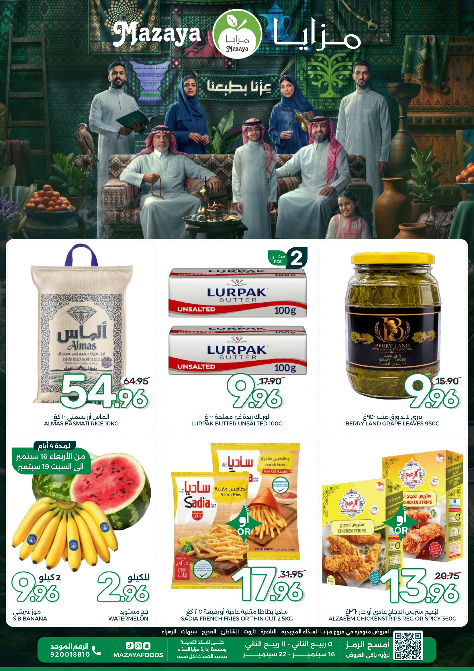 Mazaya Foods Weekly Deals & Fresh Offers page 1
