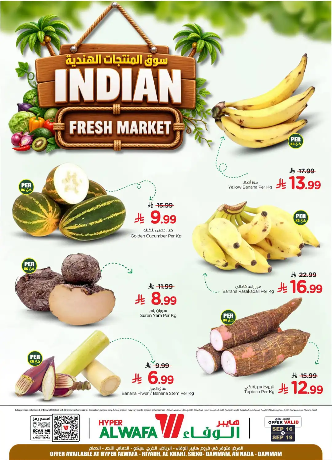Hyper Al Wafa Indian Fresh Market Offers page 2